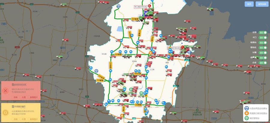 山東省壽光市?；返缆愤\輸全過程監(jiān)管系統(tǒng)圖一