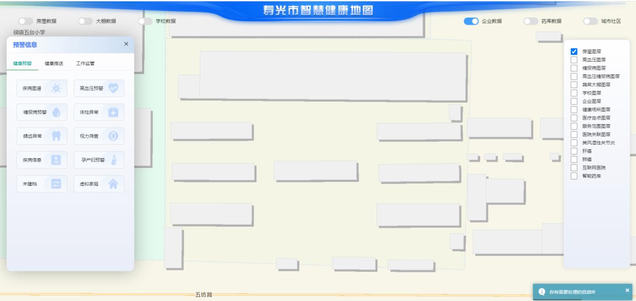 智慧健康地圖全面接收”數(shù)字健康大腦”的分析數(shù)據(jù)