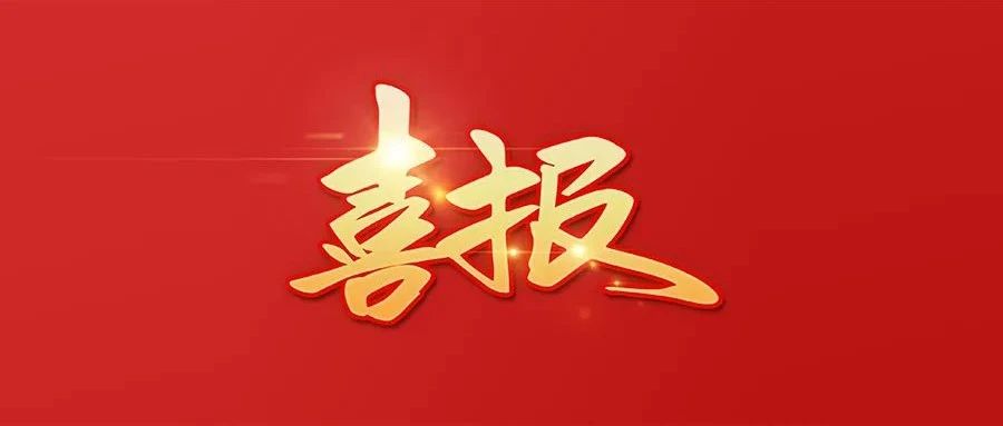 又一千萬(wàn)級(jí)工程！濰坊市“一網(wǎng)統(tǒng)攬”工程將由環(huán)球軟件承建